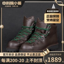 (Chinese Academy of Sciences) Danner30860 30800 mountain light ii mountain light outdoor boots