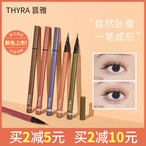 thyra Panya silkworm pen recommends eyeline liquid pen pen 03 do not faint lying in Tanya liquid tanya county
