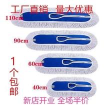 Simple dirt-resistant headgear extended and not easy to disconnect toilet three-dimensional cloth cover mop replacement cloth widened flat plate