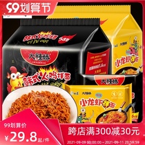 White elephant Korean Turkey noodles 10 packs of dry Net Red Lobster instant noodles domestic convenient instant noodles bag whole Box Wholesale