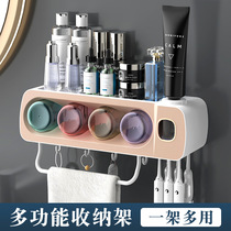 Toothbrush shelve-free mouthwash cup brushing cup brushing cup hanging wall-style toilet wall-mounted storage case tooth cylinder suit