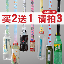  Mineral water messenger belt Portable silicone water cup kettle strap rope Beverage bottle buckle strap Water bottle lanyard