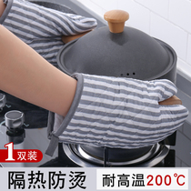 Kitchen oven insulation gloves Microwave oven anti-scalding high temperature baking pot handle anti-heat double ears thickened pot ear tips