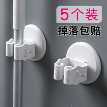 Mop adhesive hook toilet wall hanging clip broom artifact non-perforated strong adhesive buckle fixed non-trace hook