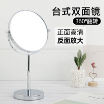 Mirror desktop cosmetic mirror bedroom home small office desktop student dormitory ins double-sided vanity mirror