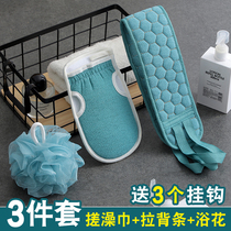 Rubbing towel Bath artifact female bathing towel bathing towel does not hurt the skin bathing gloves male household men