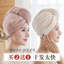  Dry hair cap female super absorbent hair wipe quick-drying towel thickened turban shower cap cute long hair dry hair towel