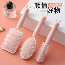 Comb female airbag comb Lady special long hair cute home massage men air cushion Net red curly hair small roll comb