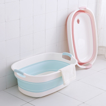 Foldable laundry basin baby bath tub thickened durable extra large basin home basin childrens large folding Basin