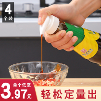 Oyster sauce bottle press mouth pump head household Haitian squeeze oyster sauce artifact oil pot oyster sauce special squeezer oil consumption press mouth