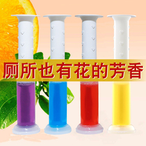 Toilet small flower toilet deodorant artifact to remove odor cleaning toilet gel cleaner fragrance toilet toilet cleaning