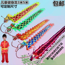 Square beginner workout dragon dance dragon dance dragon color with colorful dragon color bar Childrens fitness band lamp colorful dragon shaking dragon