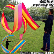 Dance dragon cloth dragon head color belt square Scout light thin hand shake dragon color silk beginner workout dragon with throw color band dance dragon