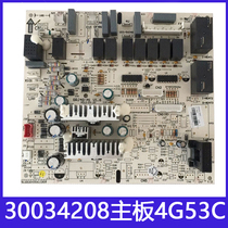 Gree 3P Hongyun full hall cabinet machine internal machine 30034208 motherboard 4G53C circuit board strong electric board original