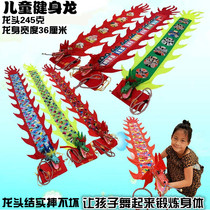 Childrens Square Fitness Dragon Dragon Ribbon Dragon Dance Lion Dragon Dance Lion Dragon Dance Dragon Dance dragon dance with sports dragon dance dragon dance