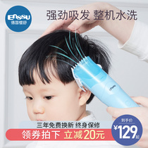Yingshu super silent baby hair clipper Automatic hair suction Baby shaving Children shaving fetal hair artifact fader hair cutting