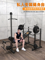 Fitness equipment Multi-function frame bench press weightlifting bed High pull bench press stool barbell set Sports exercise Home