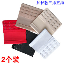 2 clothes three-row five-buckle underwear lengthened buckle bra extension buckle 5-row buckle Growth buckle with widened back button