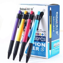 Classic office blue press ballpoint pen Candy color 0 7mm student stationery ballpoint pen 3 color refill wholesale