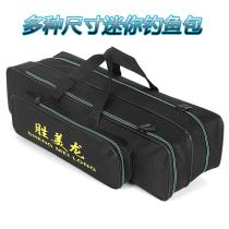 Mini Fishing Rod Bag Thickened Waterproof Marine Rod Bag 55cm65cm Fishing Gear Bag Monolayer Bilayer Fishing Bag Kit