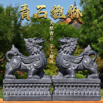 Factory direct sales Bluestone Pixiu ornaments Feng Shui lucky stone Piqiu doorway living room office entrance town house to ward off evil spirits