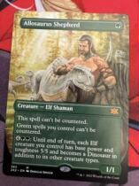 HR4] Wanzhi English 365 Extended Pastor Expansion 2X2 Green]