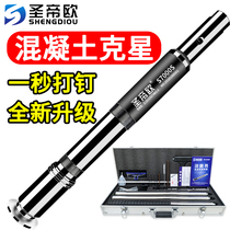 Saint-Tio ceiling artifact nail silencer King King one-piece wooden keel tube nail woodwork decoration punching Universal