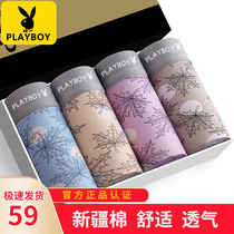 Floral Playboy full cotton mens underwear 4 Courtesy Boxed Boys Pants Head Trendy Flat Corner Pants Mid-Waist Printed Shorts