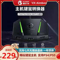 Gamesir Furious chick VX AimBox keyboard and mouse converter switch console PS4 PS5 XBOX ONE