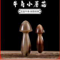 Eye cream massage stick manual natural horn small mushroom dial tendon point massage eye scraping cream guide stick light black eye