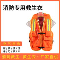 Firefighters special inflatable life jacket portable flood control vest rescue inflatable vest rescue inflatable vest