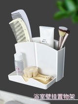 Toothbrush Toothpaste Shelving 2021 new dressings containing cylinder Perforated Wall-mounted Eurostyle Plastic Shelf