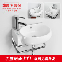 Wall washbasin stainless steel bracket mini toilet ceramic wash basin plate balcony small apartment washbasin