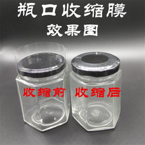 Six-sided bottle cap heat-shrinkable film sealing film Pickles honey swallow nest bottle square bottle tea jar sealed plastic sealing film