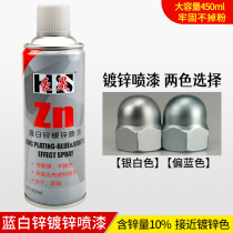 Blue and White galvanized paint hot-dip galvanizing repair metal rust steel structure renovation paint silver finish
