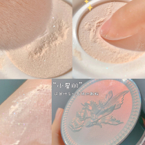 gogotales Gogo dance powder control oil make-up powder cake honey powder long-lasting waterproof and sweat-proof not easy to remove makeup and concealer