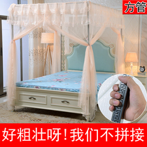 Square top mosquito net thickened stainless steel bracket floor-standing court 1 2 meters 58 meters home custom-made three doors