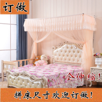 Set to make telescopic bracket mosquito nets book special size ultra large size enlarged small bed custom-made splicing bed telescopic mosquito net