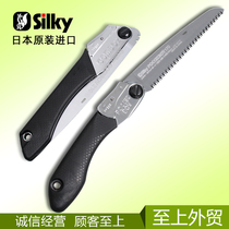 Japan imported red fox SILKY folding saw pruning saw woodworking handmade saw GOMBOY outdoor sports
