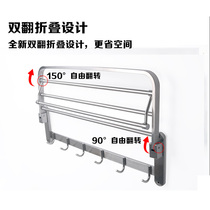 Stainless steel toilet wool towel rack bathroom shelve bathroom hardware pendant thickened 2-layer folding bath towels