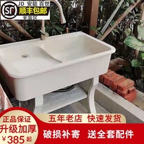 Quartz stone laundry pool balcony Household with washboard laundry basin cabinet Marble integrated floor-to-ceiling sink Terrace