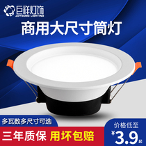 Juxiang led Downlight 5W ultra-thin hole light 3w8cm living room ceiling ceiling lamp aisle embedded hole light barrel light