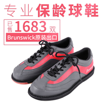 Chuangsheng bowling supplies new export to the United States mens and womens professional bowling shoes D-83