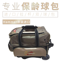 Chuangsheng bowling supplies new bowling bag Bowling double ball bag three-layer three-color