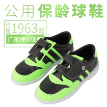 Creative Bowling Accessories Manufacturer Direct Sale Exclusive Bowling Alley Public Shoes Bowling Shoes Super Slim