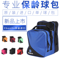 Chuangsheng bowling supplies new product Yabangni Ebonite bowling bag mother bag 7 colors available