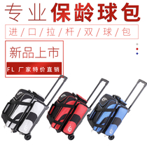 Chuangsheng 2020 new rod bowling double ball bag bowling bag 10-01