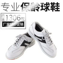 Chuangsheng bowling supplies new hot men and women double color special bowling shoes CS-01-1010