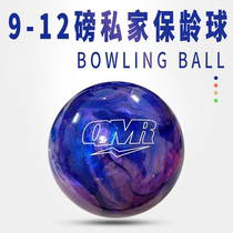 Chuangsheng bowling supplies new bowling individual bowling purple blue suitable for straight play