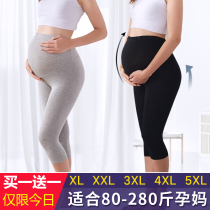 Large size pregnant women Capri pants safety pants anti-light summer thin wear leggings 200kg fattening maternity wear